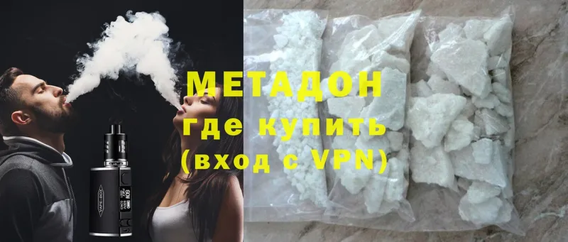 наркошоп  Болохово  МЕТАДОН methadone 